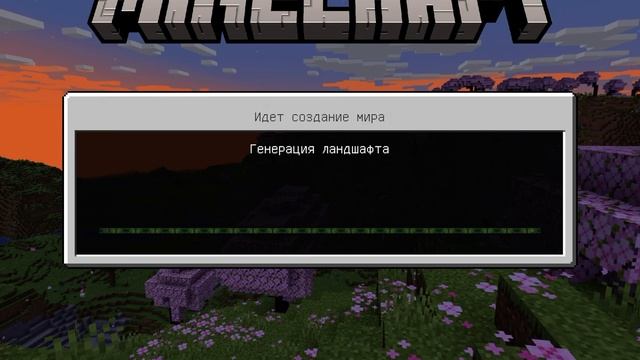 Как сделать npc в Майнкрафте смотреть онлайн