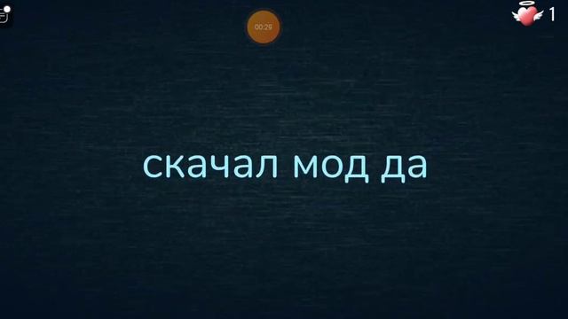 свидоводный свет сказала то что надо удалять этот мод. смотреть онлайн