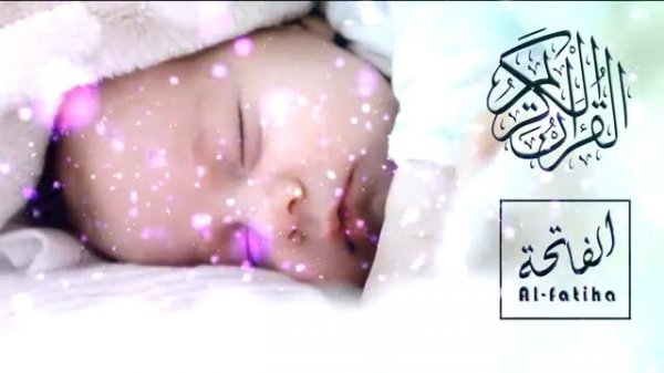 Сура для спокойного сна вашего малыша по воле Аллаха Всевышний / Коран