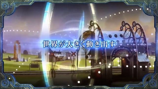 Ar no Surge Teaser Trailer смотреть онлайн