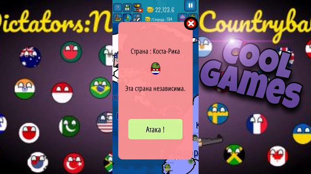 Заново открыл Америку в игре Dictators:No Peace