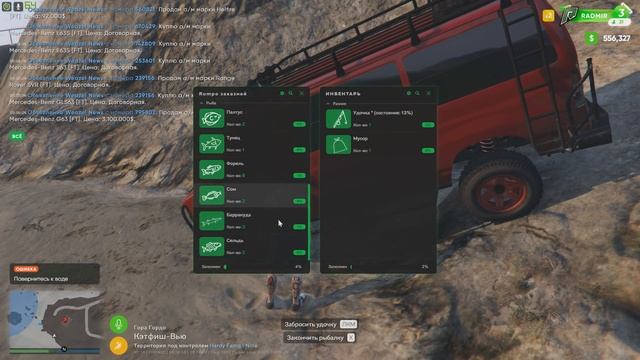 10 ЧАСОВ РЫБАЛКИ на RADMIR GTA 5 RP смотреть онлайн
