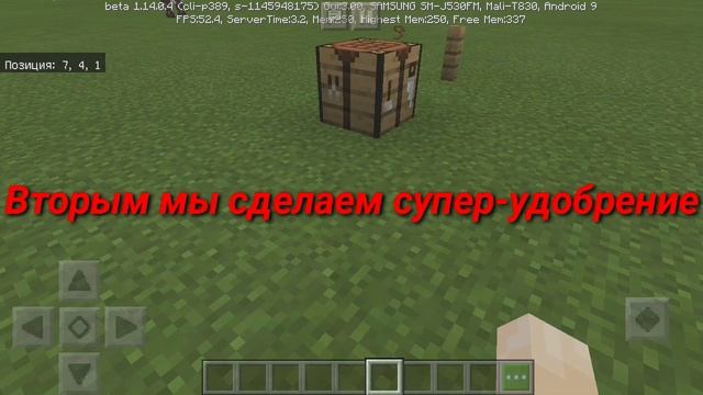 Химия в майнкрафте пе БЕЗ МОДОВ! смотреть онлайн
