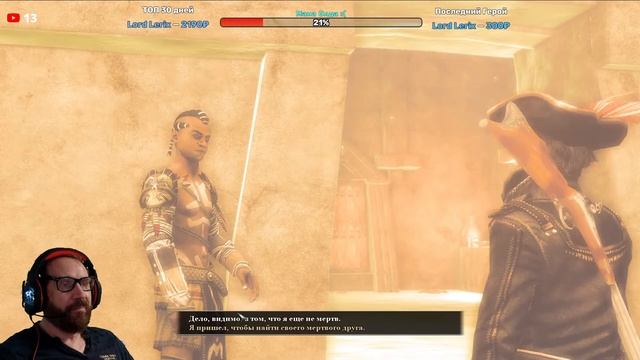 Risen 2 - Dark Waters (7 серия) Полное прохождение игры - Стрим смотреть онлайн