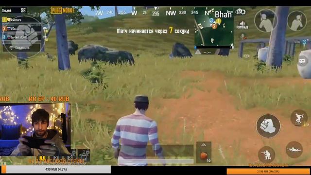 PUBG MOBILE: НОВЫЕ НАСТРОЙКИ СТРИМА. СТАЛО ЛУЧШЕ ИЛИ НЕТ? смотреть онлайн