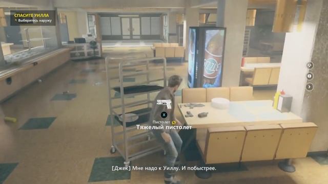 Quantum Break - 04 - В библиотеку за братом смотреть онлайн