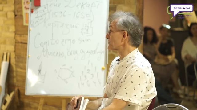 Александр Пустовит "Курс самопознания: эпоха Рококо" смотреть онлайн