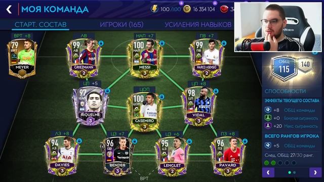 УХ!! СРАЗУ ВТОРОЙ 100+ OVR! ПОСЛЕДНИЙ ШАГ к RIVALDO #6 - FIFA MOBILE 21: Spring Break Pack Opening смотреть онлайн