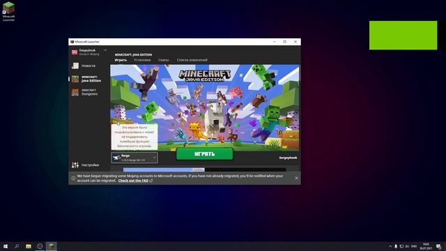 Гайд по установке Vivecraft 1.16.5