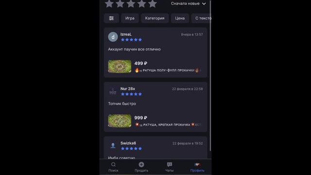 Похождения по плейерок, что случилось за 1 год? Скам сайт?! смотреть онлайн