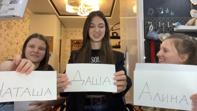 Кто из нас? или угараем на протяжении 10 минут смотреть онлайн