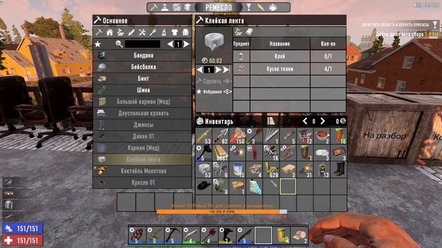 7 Days To Die A19.3 b6! К черту КАСТЕТЫ! Цель: БЕТОНОМЕШАЛКА! ►Серия 23 | Сезон 3 ►(СТРИМ | RU) смотреть онлайн