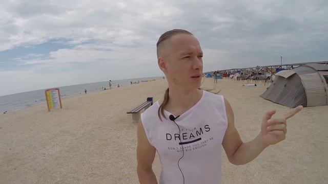 Должанская коса. Обзор. Жильё, условия, цены. Азовское море. смотреть онлайн