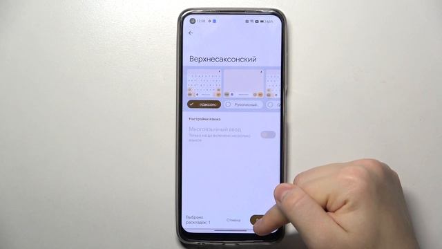 REALME 10 | Как поменять язык клавиатуры на REALME 10 - Как добавить новую раскладку клавиатуре смотреть онлайн