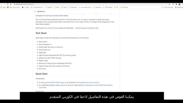 القوالب - 1 | Templates 1 | React Native Mobile Development смотреть онлайн