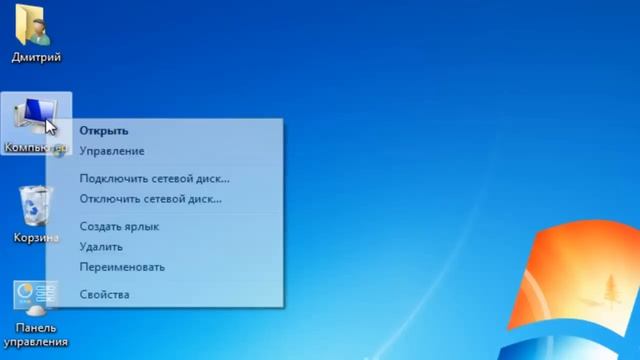 Компьютер не видит внешний жесткий диск ? смотреть онлайн