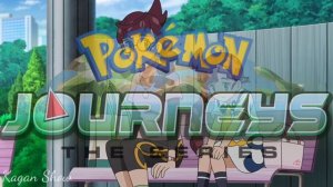 Покемон Приключения (23-сезон) 11-серия на русском *Генгар