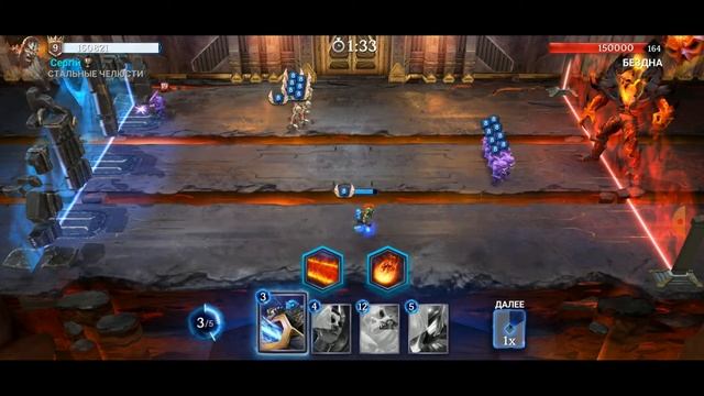 Heroic - Magic Duel 164 lvl смотреть онлайн