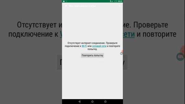 Какую картинку REC смотреть онлайн