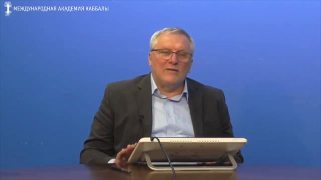 Как почувствовать высшую любовь? Принять Высшее управление как доброе. смотреть онлайн