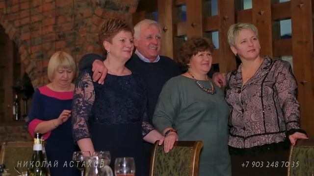 Видеосъёмка юбилея.Ресторан "Старый Замок" смотреть онлайн