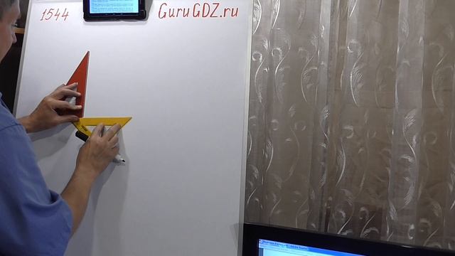 Задача номер 1544 (1528) по Математике 6 класс Виленкин смотреть онлайн