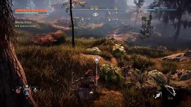 Horizon zero dawn #4 Прохождение смотреть онлайн