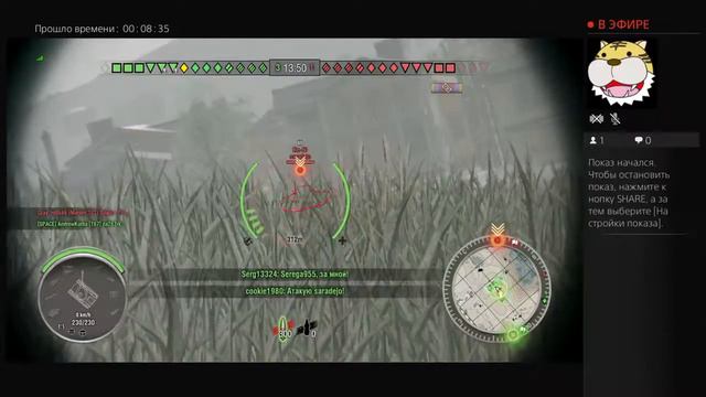 Играем в World of Tanks на ps4 смотреть онлайн