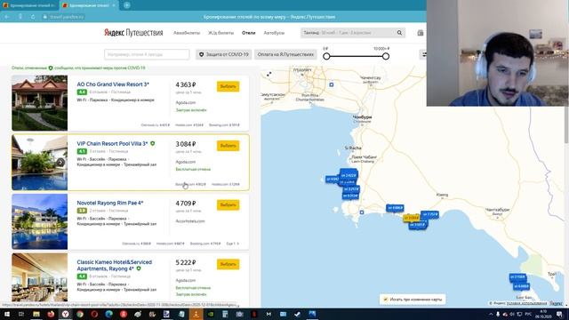 Волшебный Вкус