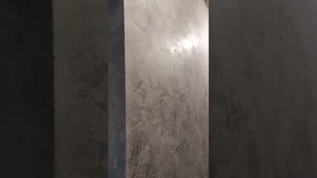 Не сложная фактура камня + бетон.