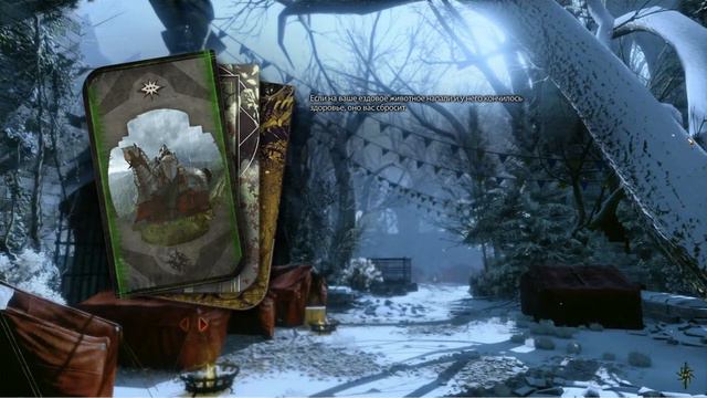 [stream] Dragon Age: Inquisition смотреть онлайн