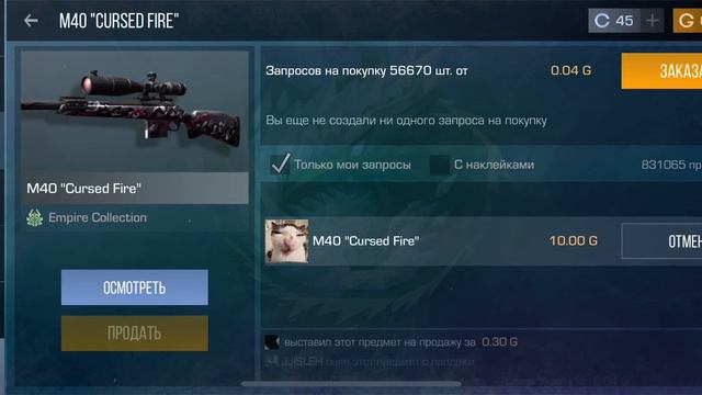 Простите что не было комментарий купите кому не жалко пожалуйста буду снимать видео когда накоплю￼￼ смотреть онлайн