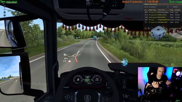 ?Euro Truck Simulator 2►TRUCKERSMP v1.47?1440p 60fps?16+ #steam #truckersmp #scs #ets2 #dlc смотреть онлайн