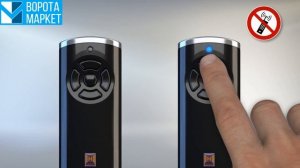 Программирование пультов HORMANN BISECUR