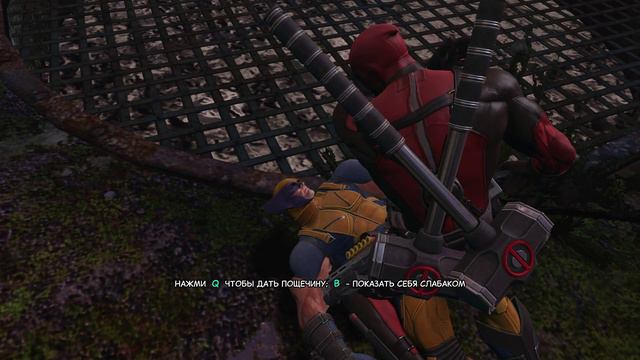 Deadpool Сцена с Росомахой смотреть онлайн