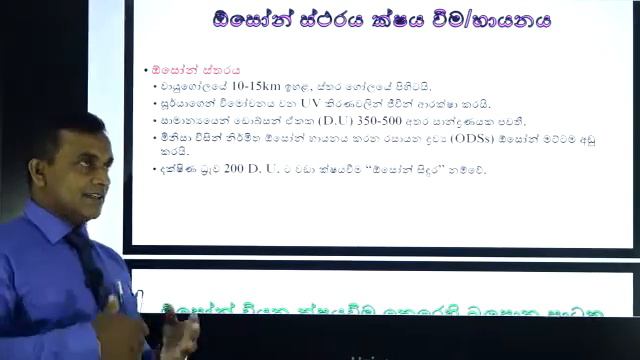 ගෝලීය උණුසුම, දේශගුණික විපර්යාසය