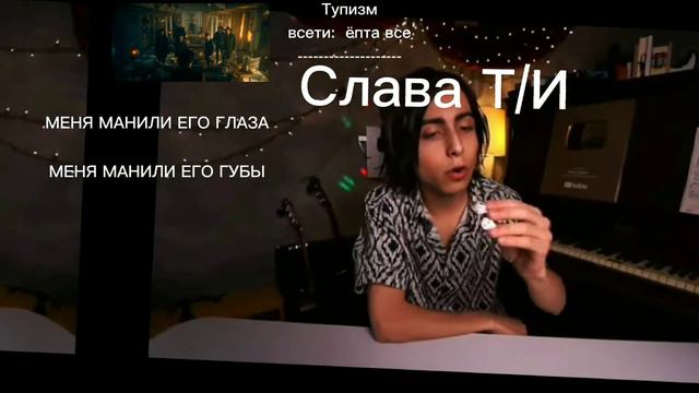 Пятый и т/и ( 1 любовь 2 силы ) смотреть онлайн
