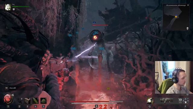 Remnant 2 прохождение часть ХЗ #remnant2 #remnant смотреть онлайн