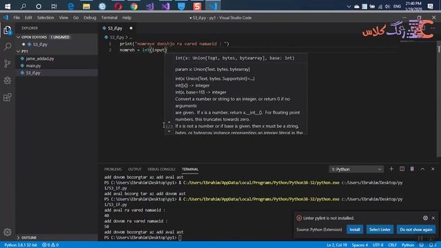 جلسه سوم – آموزش مقدماتی پایتون (python) - شرط (if elif else) смотреть онлайн