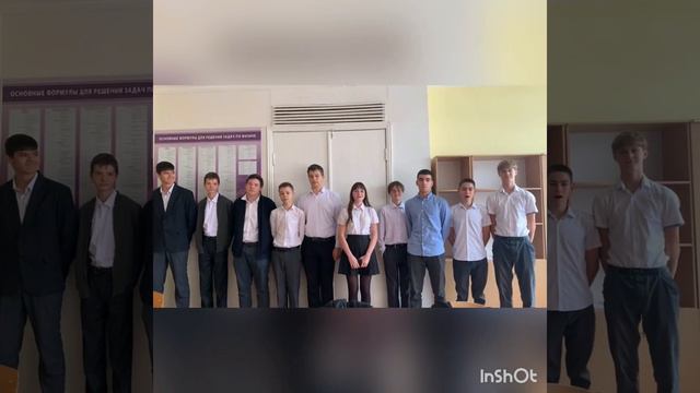 Поздравление с Днем Учителя от учащихся МАОУ СОШ 17 смотреть онлайн