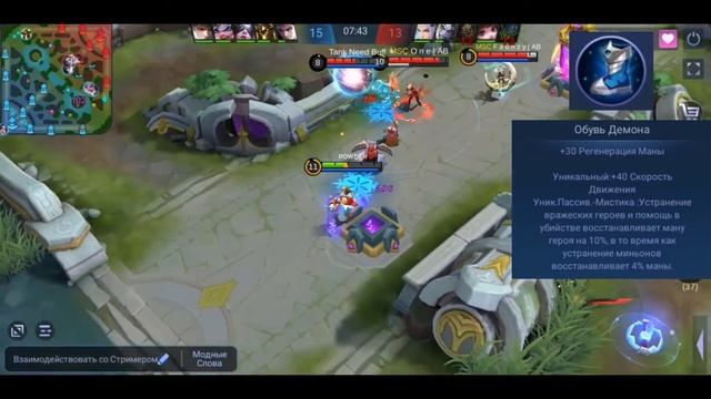 Гайд на Клауда 2020 | Что изменилось после последнего обновления? | Mobile Legends смотреть онлайн