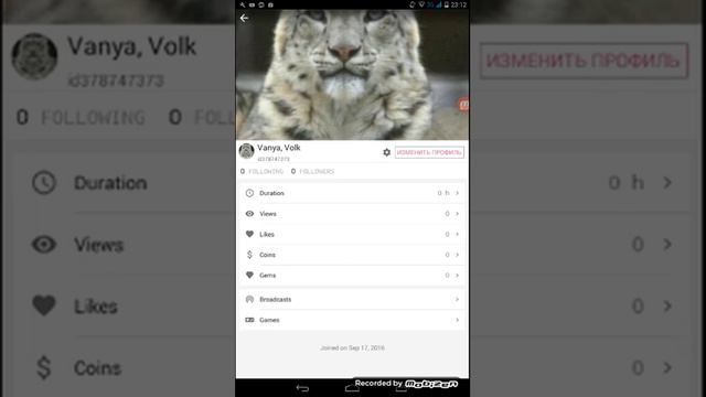 Мои приложения чтобы снимать смотреть онлайн