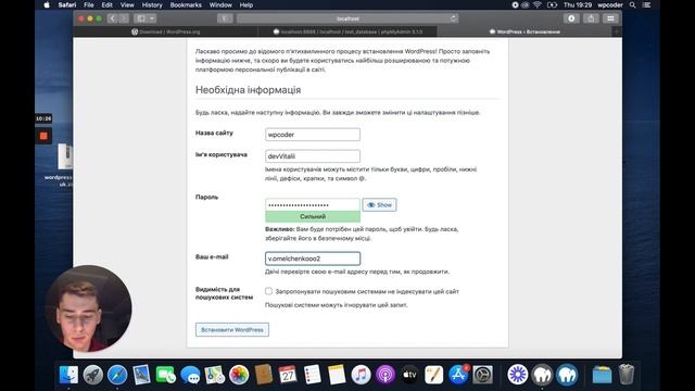 Как установить Wordpress на локалку с помощью MAMP. Обзор админки Wordpress из коробки смотреть онлайн