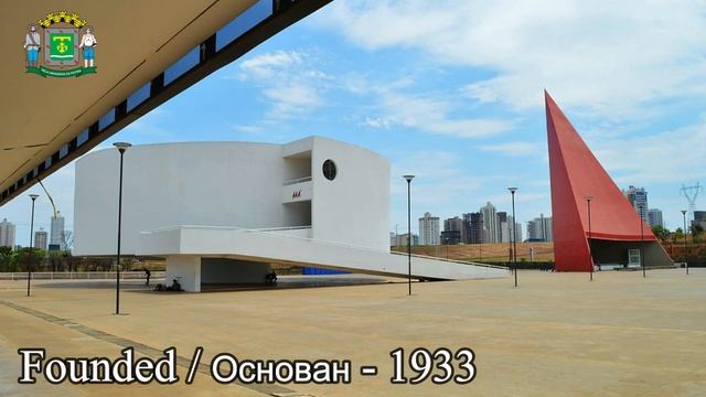 Крупнейшие города Бразилии смотреть онлайн