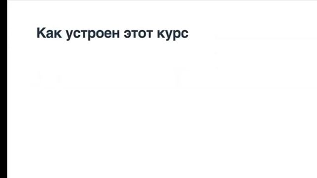 Я сам не слышаший! ВЫ сможете ;) Обучающий курс нейроиллюстратор кнопка шедевр смотреть онлайн