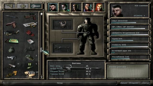 Горький17 - [note] Невидимая спец-ракета чтобы открыть Отель, в Ящике 6ть ракет, а в Инвентаре 5ть смотреть онлайн