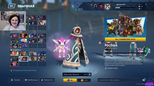 Кооперативчик BATTLERITE #1 смотреть онлайн