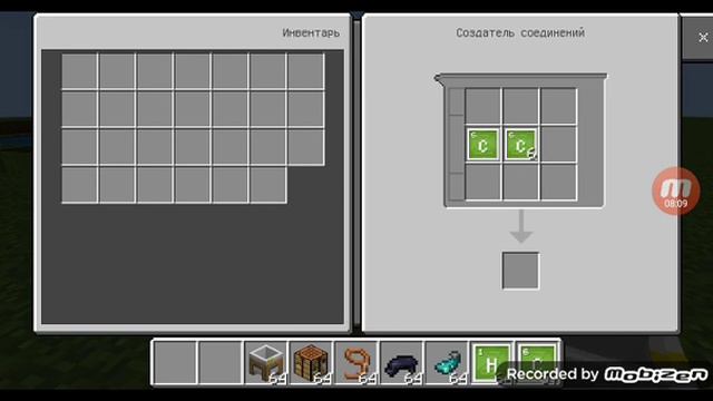 туториол как сделать шар в Майнкрафте смотреть онлайн