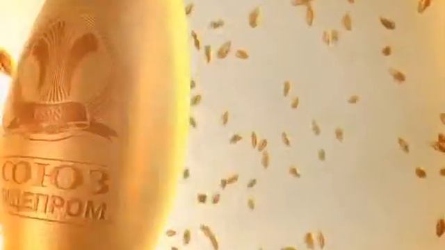 Союзпищепром. Традиции. Опыт. Качество. смотреть онлайн