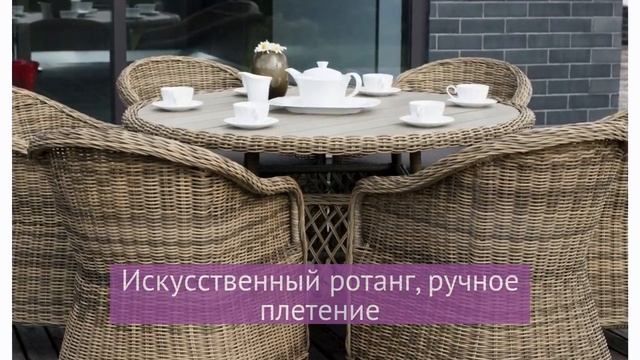 Обеденная группа "Равенна" на 6 персон смотреть онлайн